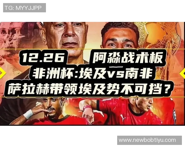埃及队公布非洲杯初选名单萨拉赫与马尔穆什领衔出征 埃及队公布非洲杯初选名单萨拉赫与马尔穆什领衔出征